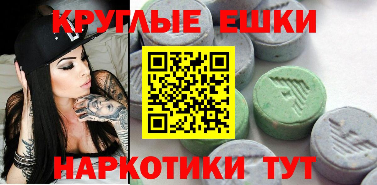 Экстази ешки  Вход с VPN  Арзамас  ЭКСТАЗИ Punisher 