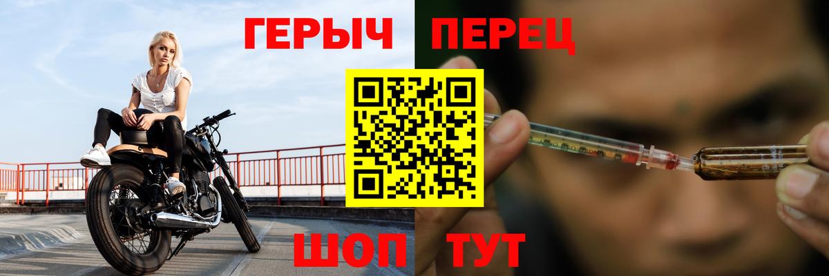ГЕРОИН гречка Арзамас