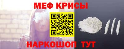 меф VHQ Заволжье