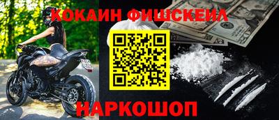 меф VHQ Заволжье