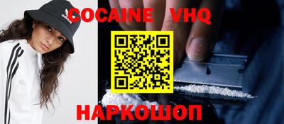 MDMA Premium VHQ Жуковский