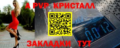 а пвп мука Заводоуковск