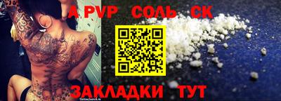 а пвп мука Заводоуковск