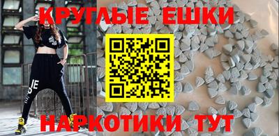 меф VHQ Заволжье
