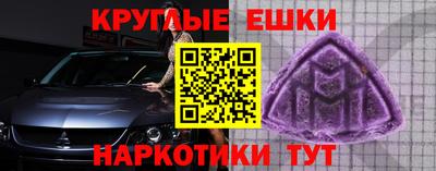 MDMA Premium VHQ Жуковский