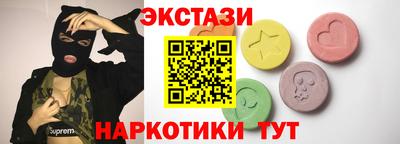 меф VHQ Заволжье