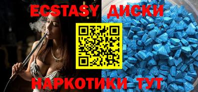 MDMA Premium VHQ Жуковский