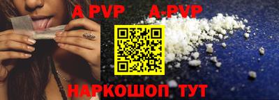 а пвп мука Заводоуковск