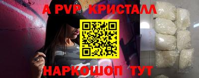 меф VHQ Заволжье