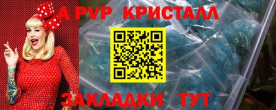 MDMA Premium VHQ Жуковский