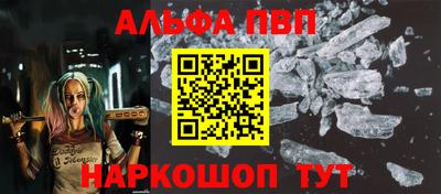 а пвп мука Заводоуковск