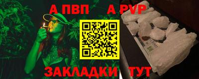 а пвп мука Заводоуковск