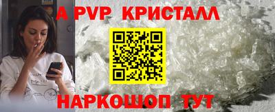 а пвп мука Заводоуковск
