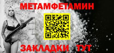 а пвп мука Заводоуковск