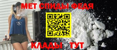 меф VHQ Заволжье