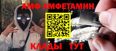 меф VHQ Заволжье