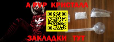 а пвп мука Заводоуковск