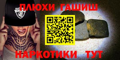 меф VHQ Заволжье