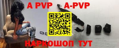 меф VHQ Заволжье