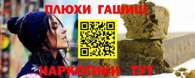 меф VHQ Заволжье