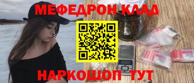 меф VHQ Заволжье