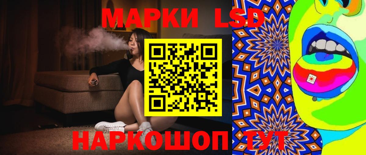 ЛСД экстази кислота Арзамас