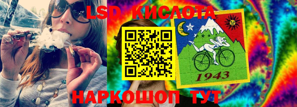 Лсд 25 экстази  hydra как зайти  LSD-25 экстази ecstasy  Вход с VPN  Арзамас  Лсд 25 экстази ecstasy 
