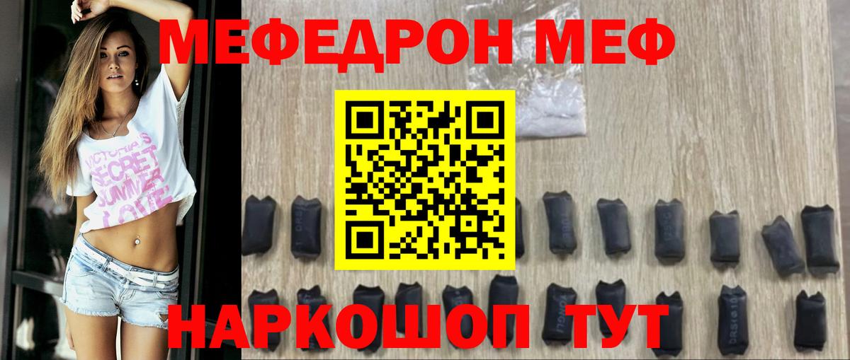 Арзамас  Меф mephedrone  МЕФ  Вход с VPN 