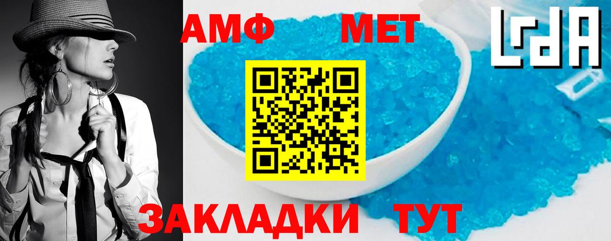 Арзамас  МЕТАМФЕТАМИН Декстрометамфетамин 99.9%  Первитин  Вход с VPN  МЕТАМФЕТАМИН Декстрометамфетамин 99.9% 
