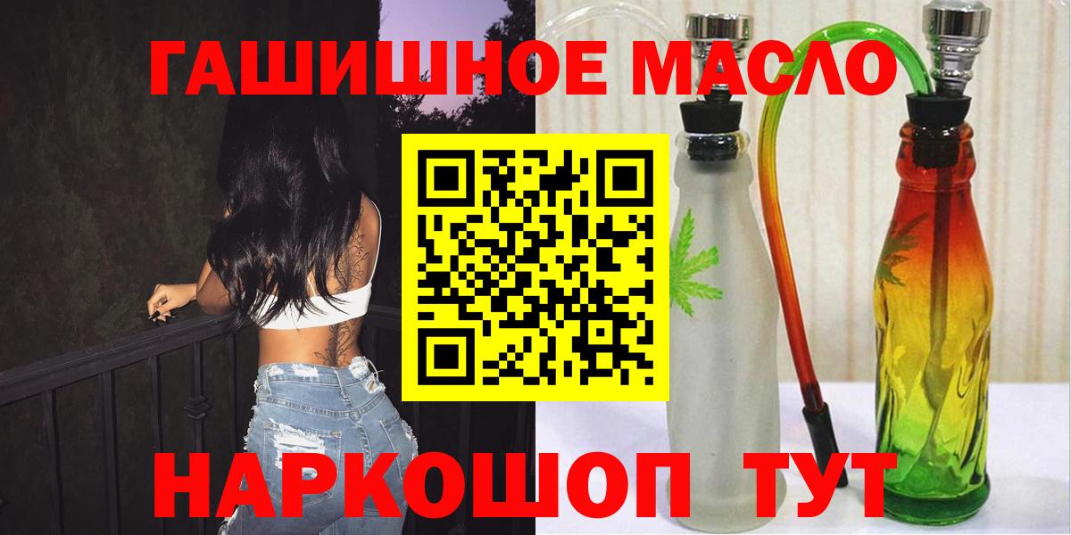 Дистиллят ТГК вейп с тгк Арзамас