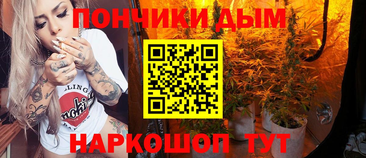 Арзамас  Канабис конопля  Марихуана White Widow  Вход с VPN 